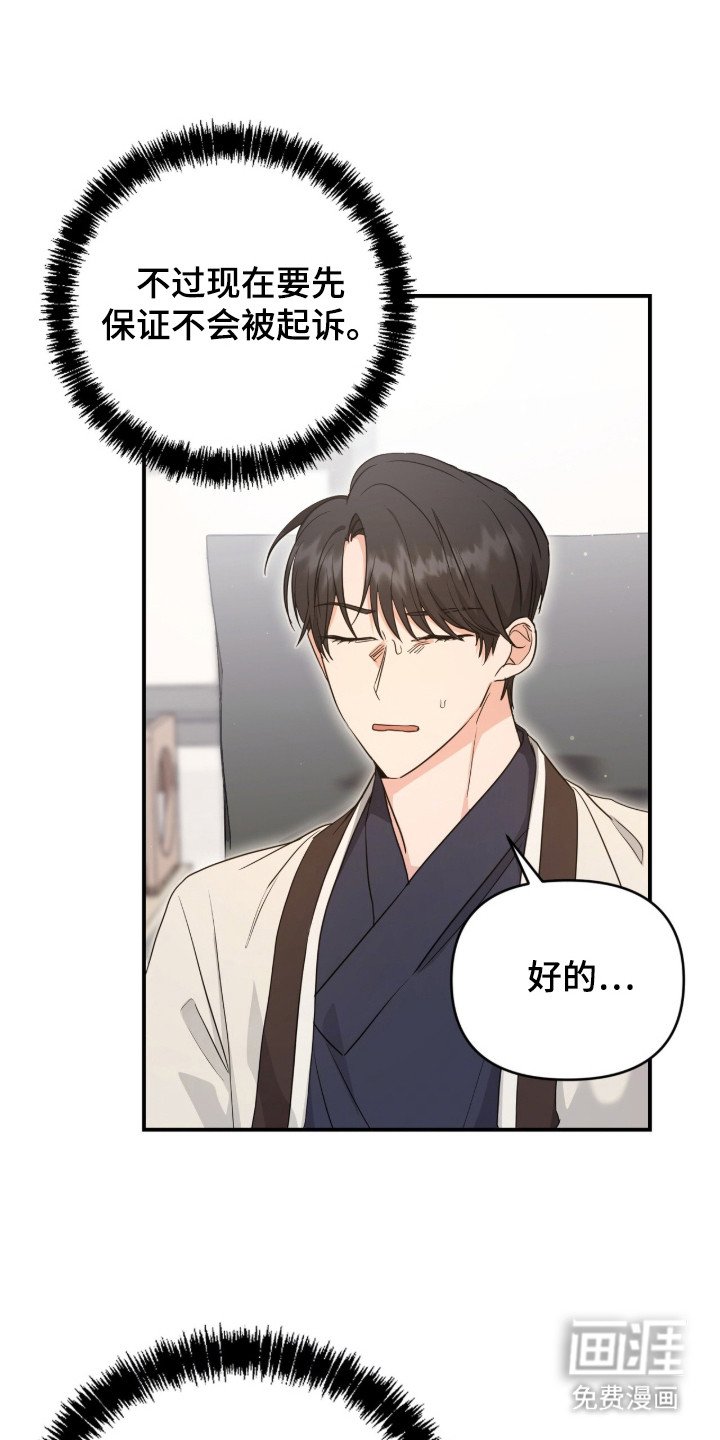 第10章：合约