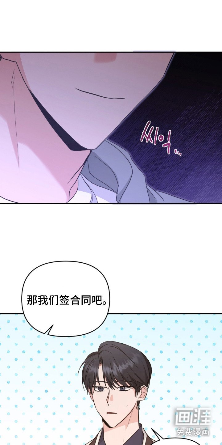 第10章：合约