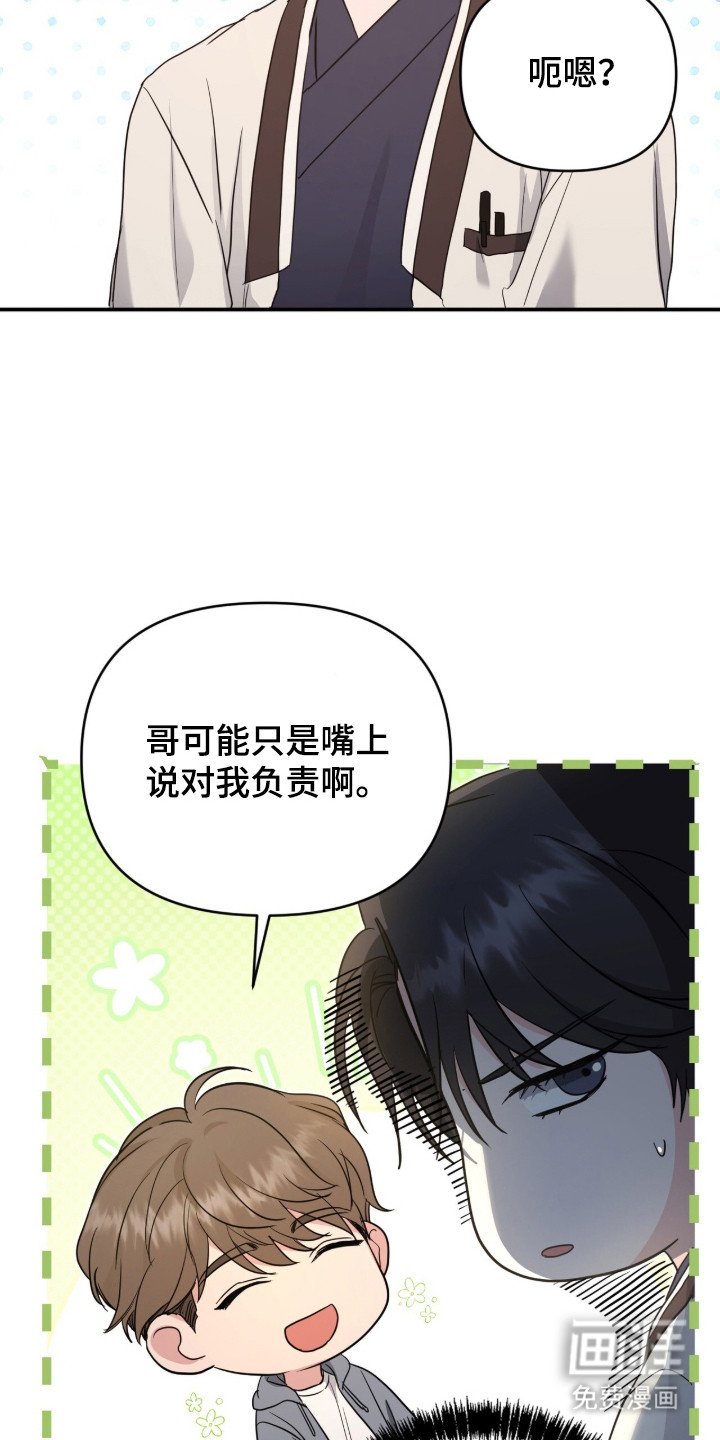 第10章：合约