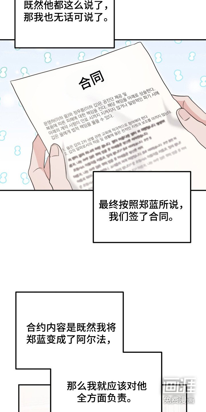 第10章：合约