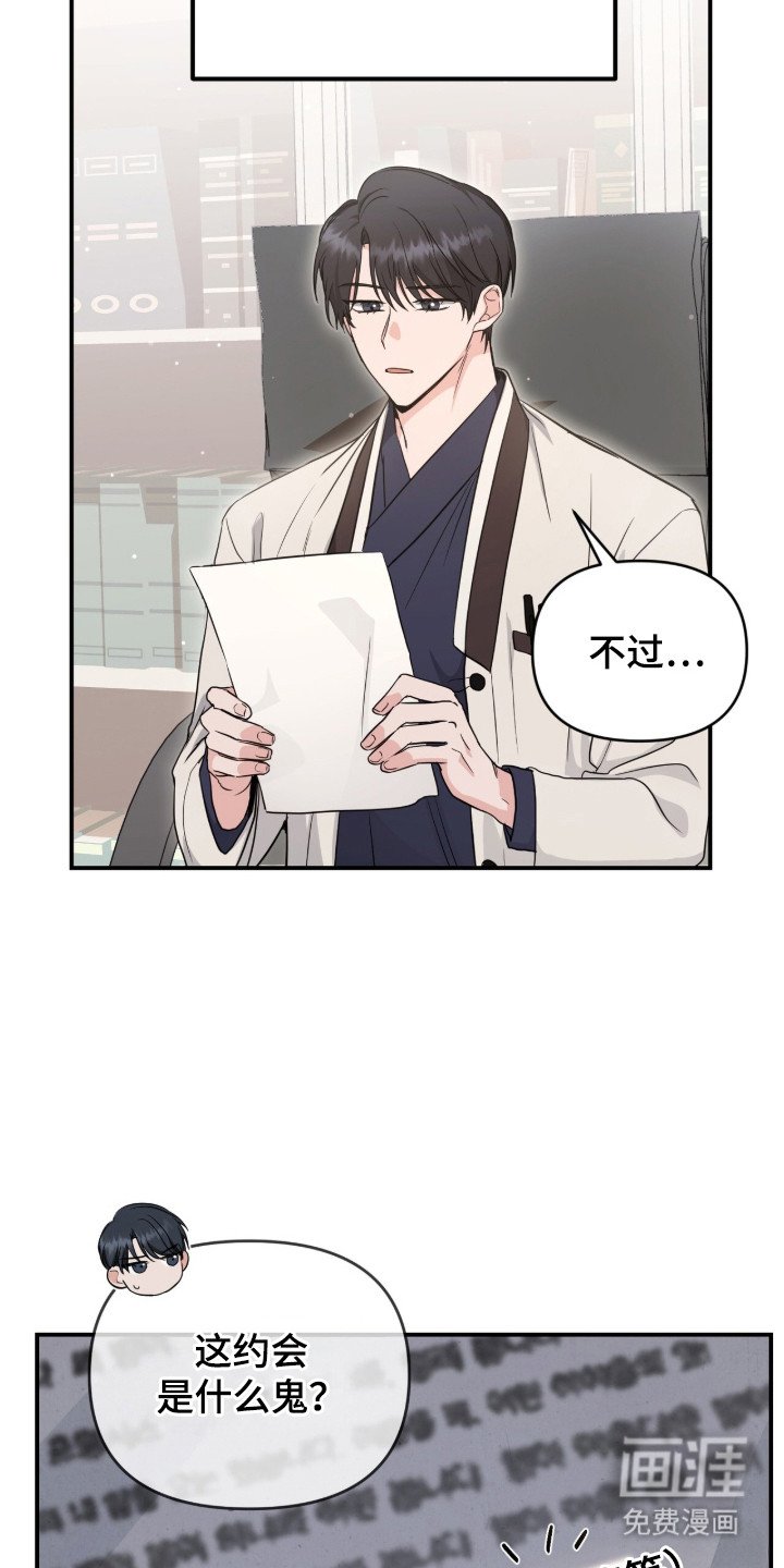 第10章：合约