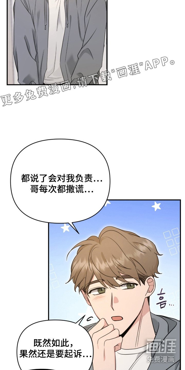 第10章：合约