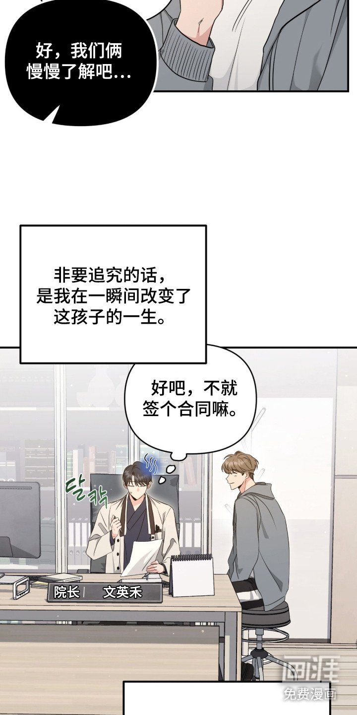第10章：合约
