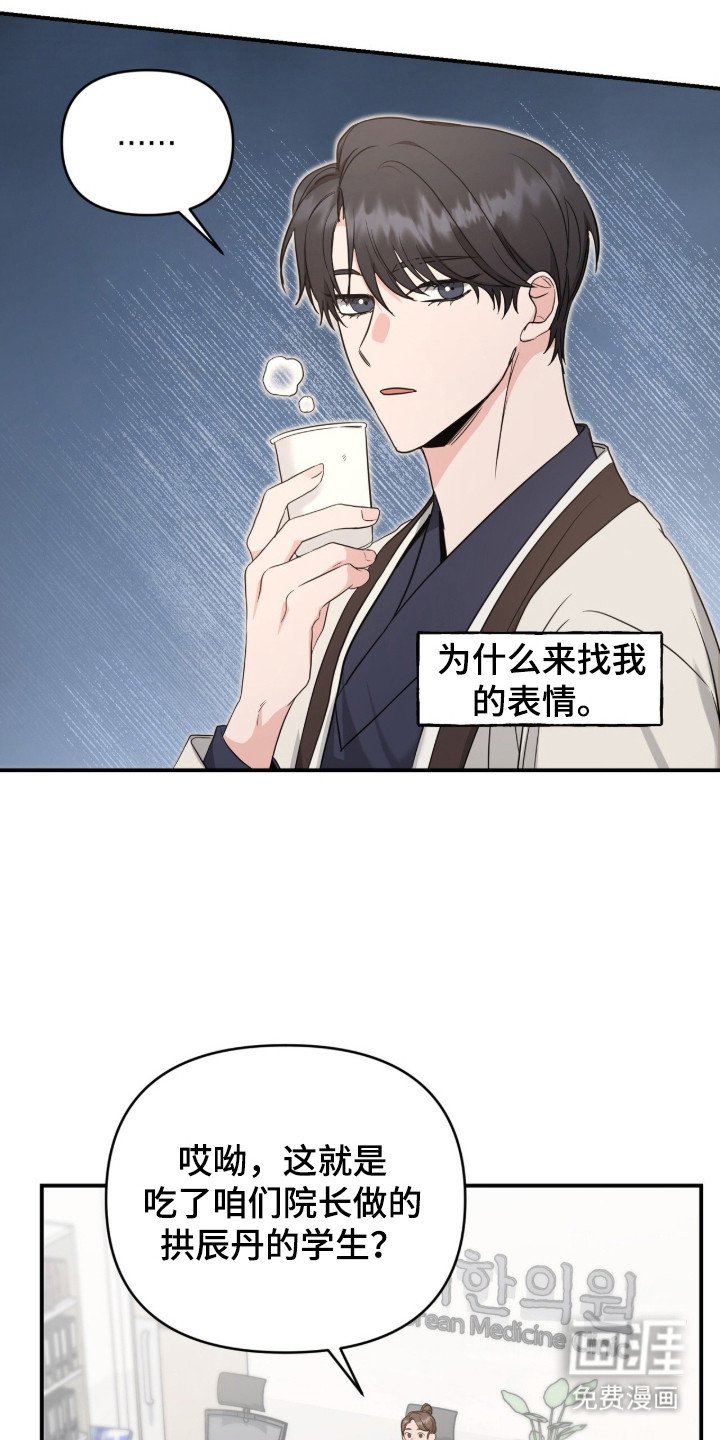 第11章：因为喜欢