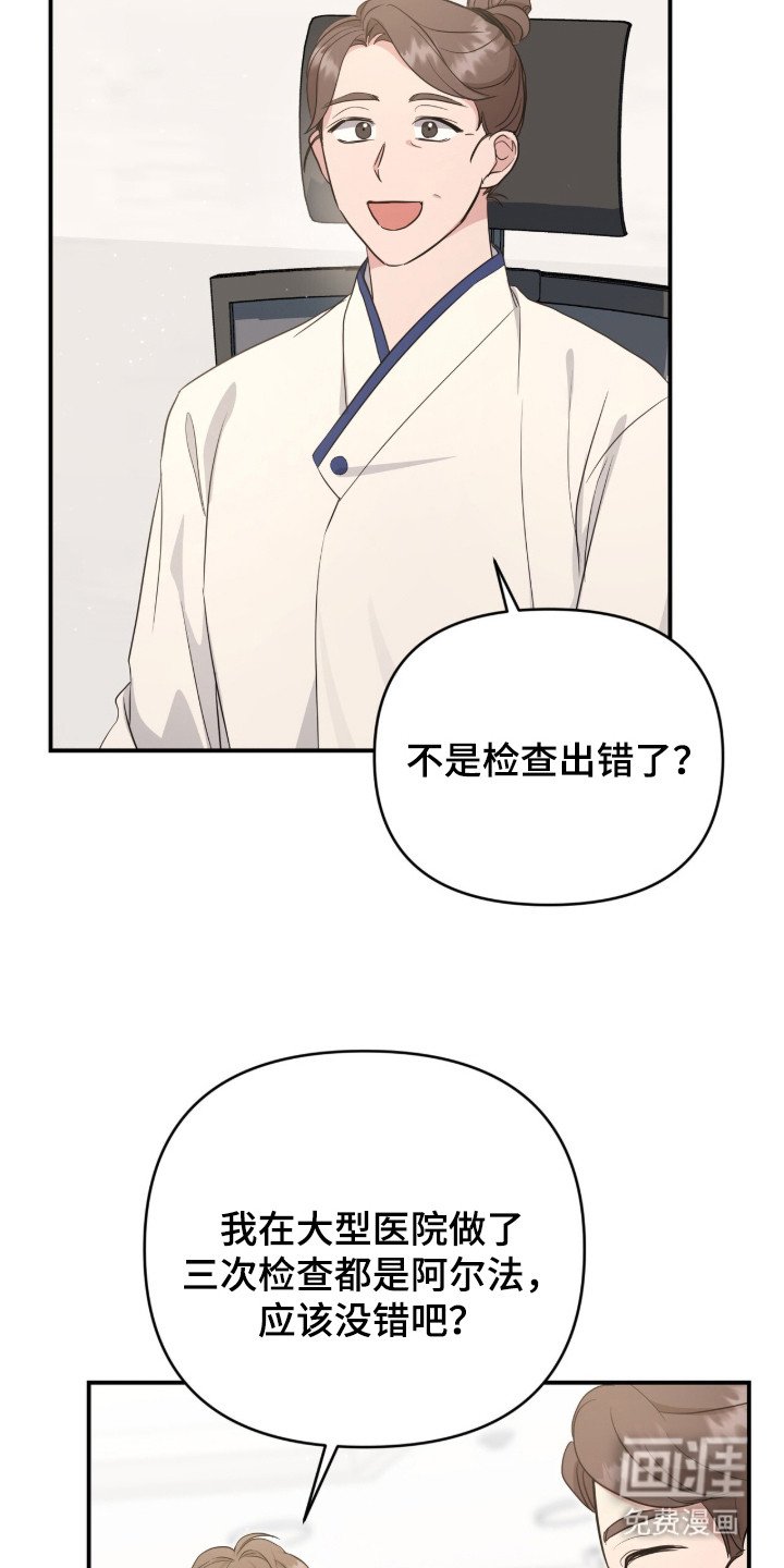 第11章：因为喜欢