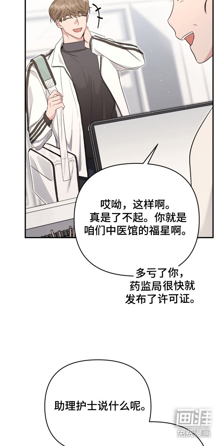第11章：因为喜欢
