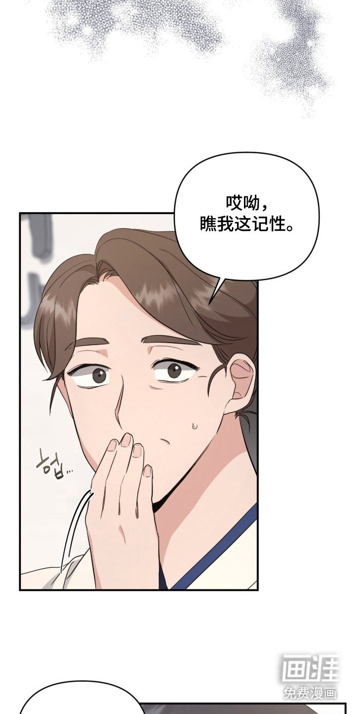 第11章：因为喜欢