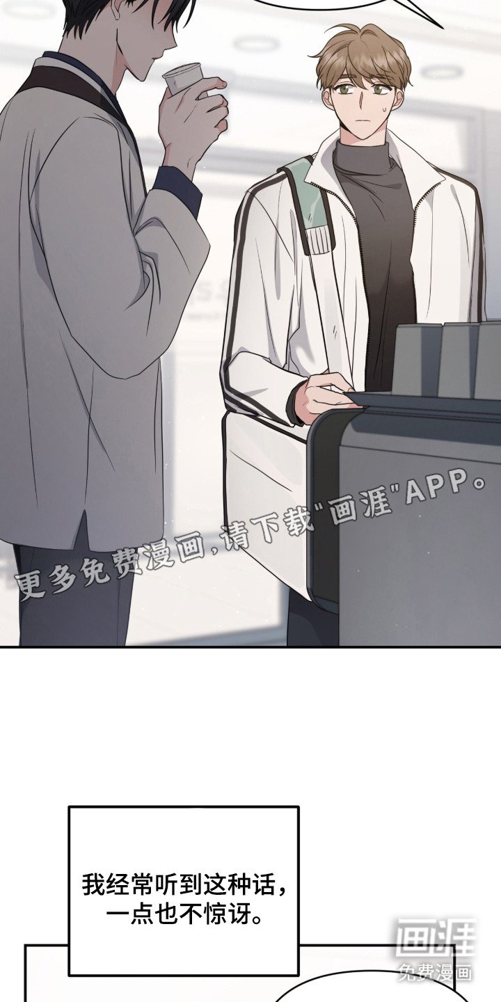 第11章：因为喜欢