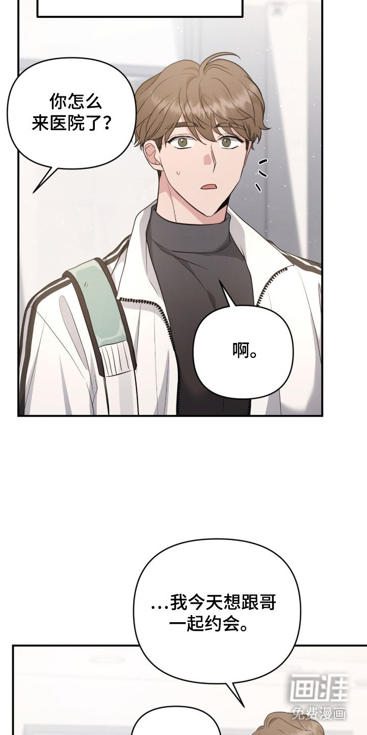 第11章：因为喜欢