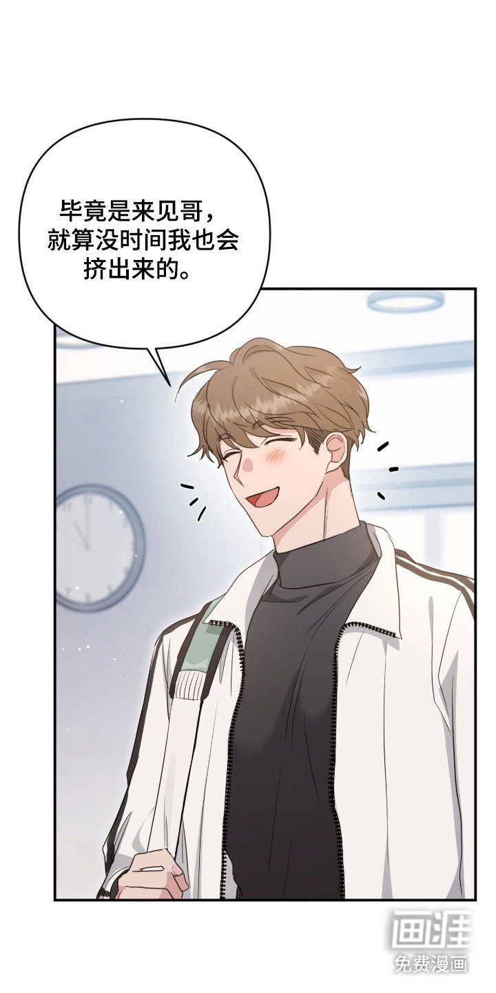 第11章：因为喜欢
