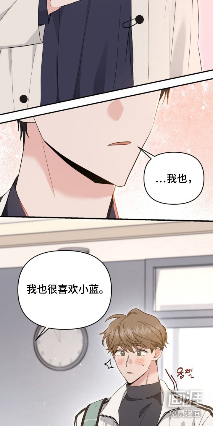 第11章：因为喜欢
