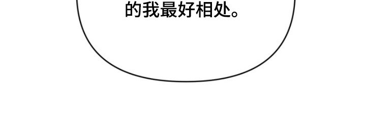 第11章：因为喜欢