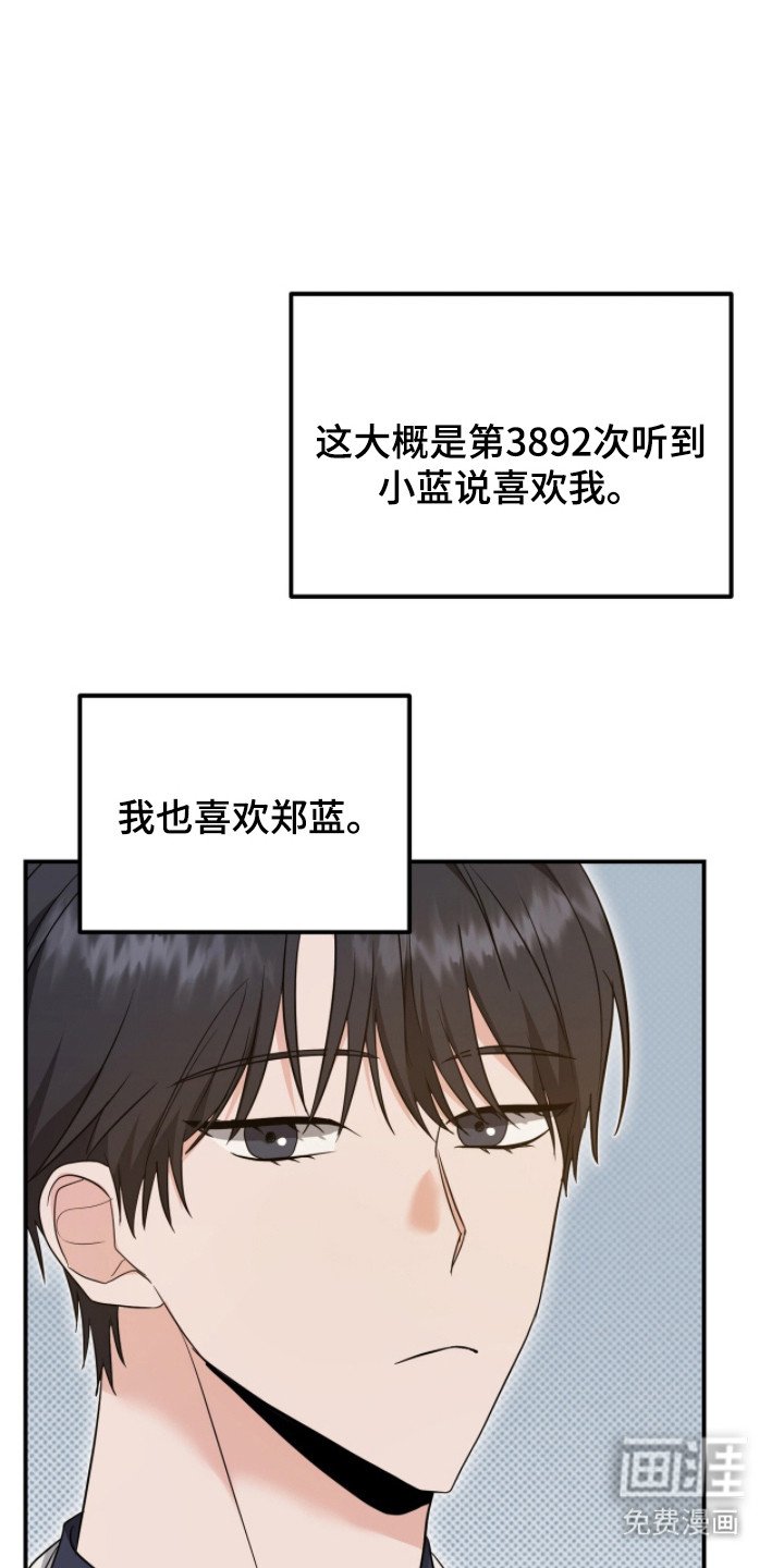 第12章：不信任