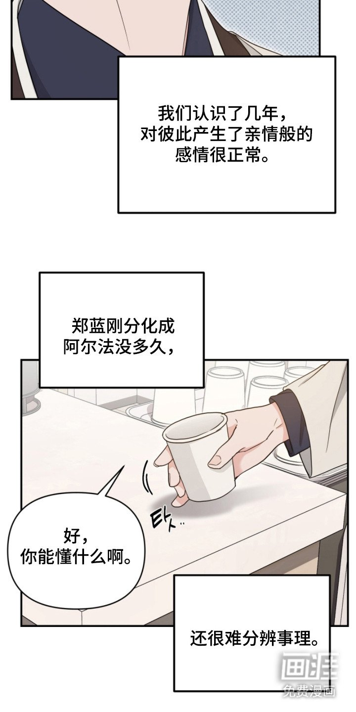第12章：不信任