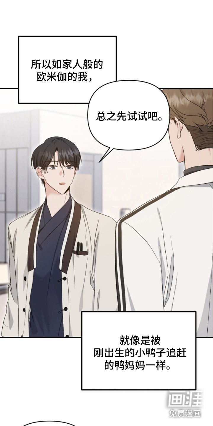 第12章：不信任