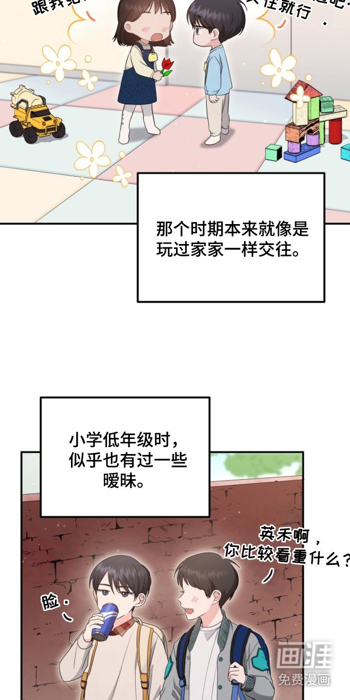 第12章：不信任