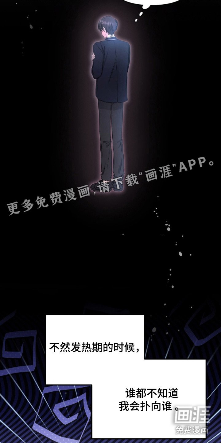 第12章：不信任