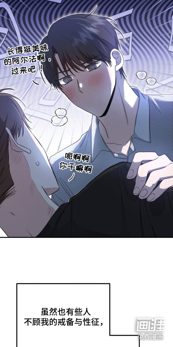 第12章：不信任
