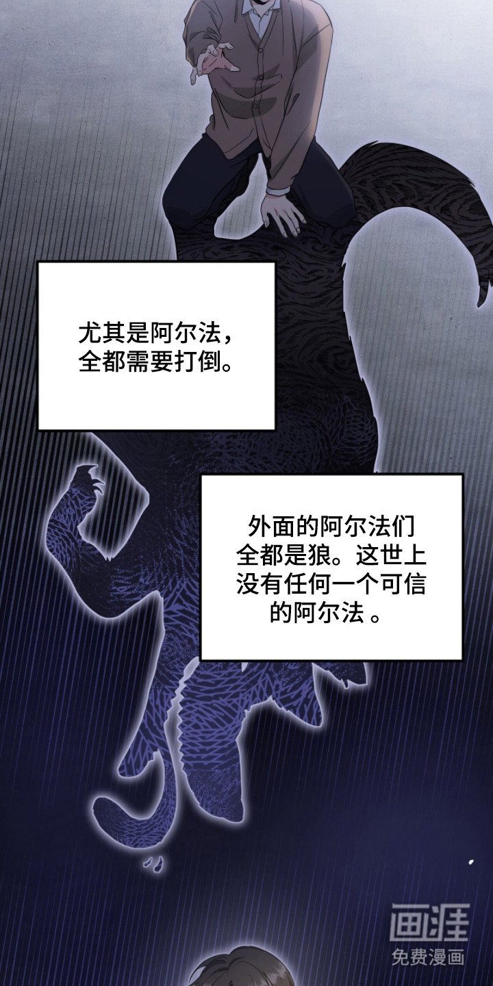 第12章：不信任