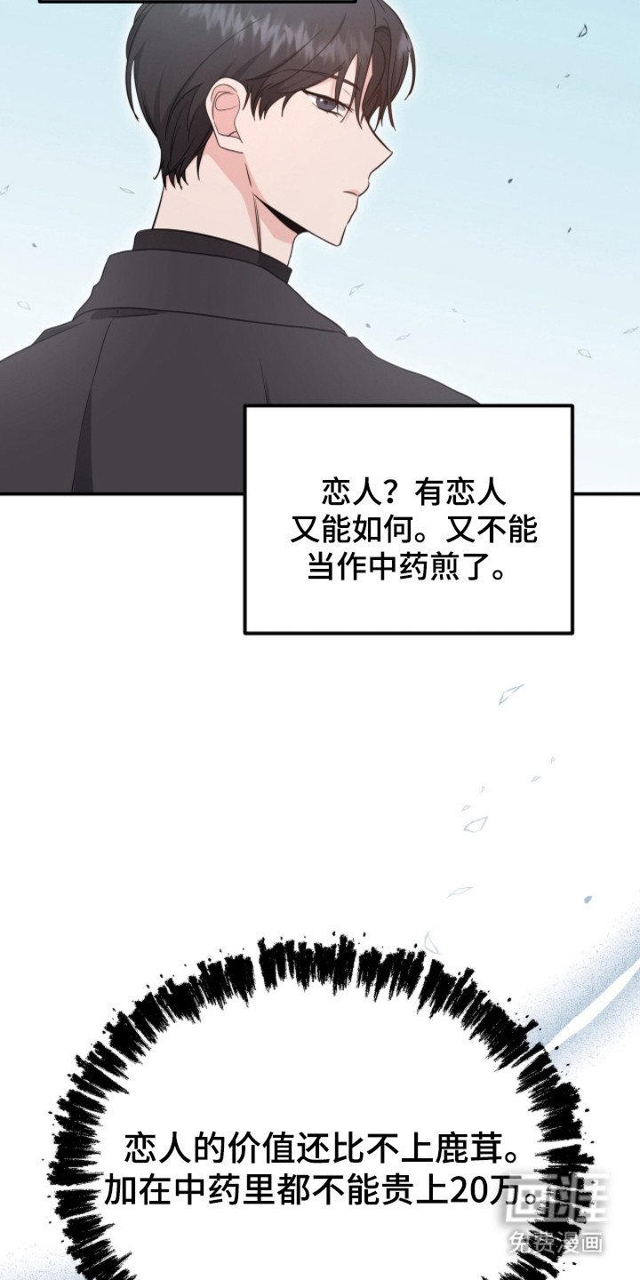 第12章：不信任