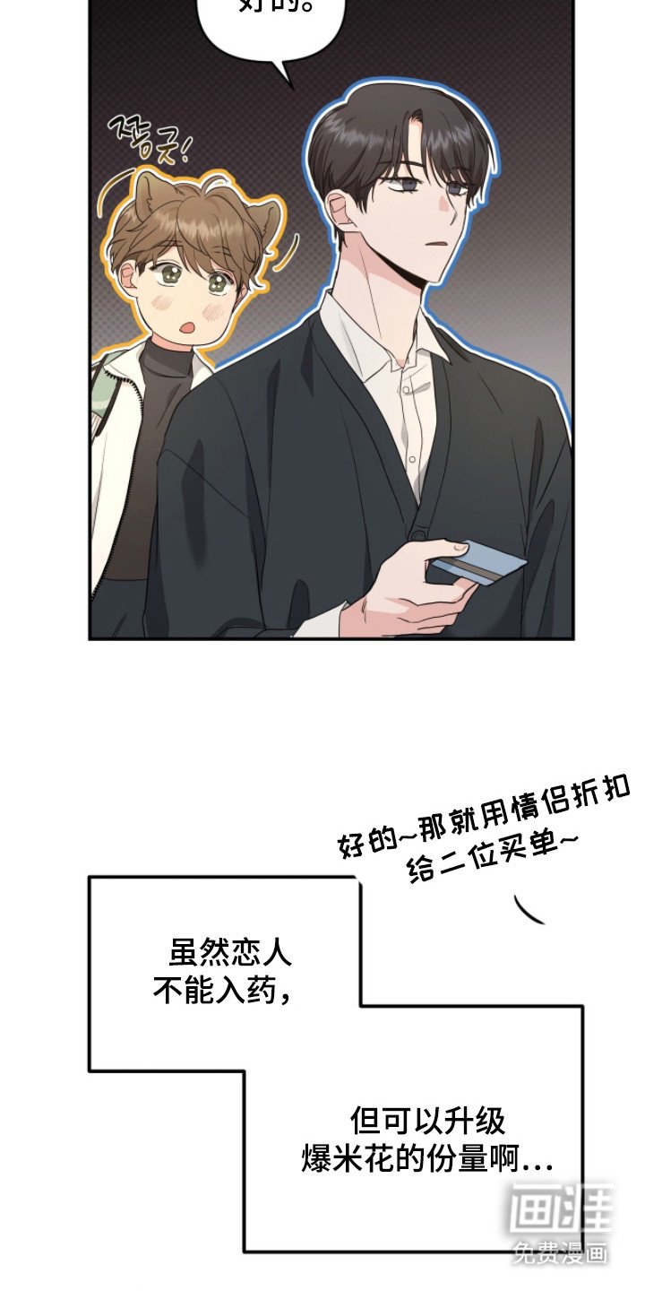 第12章：不信任