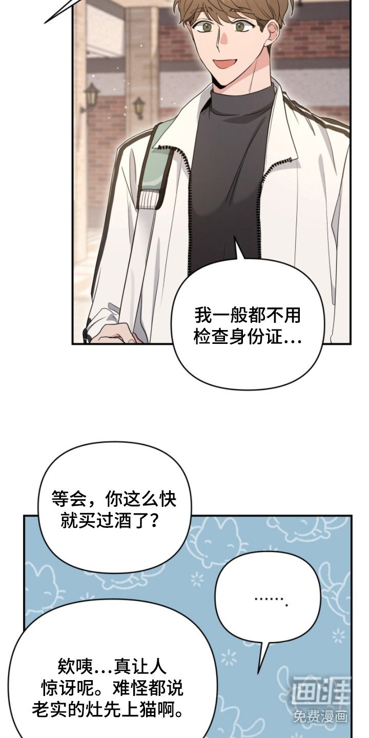 第12章：不信任