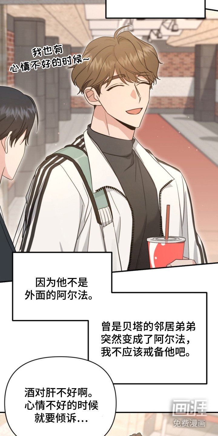 第12章：不信任