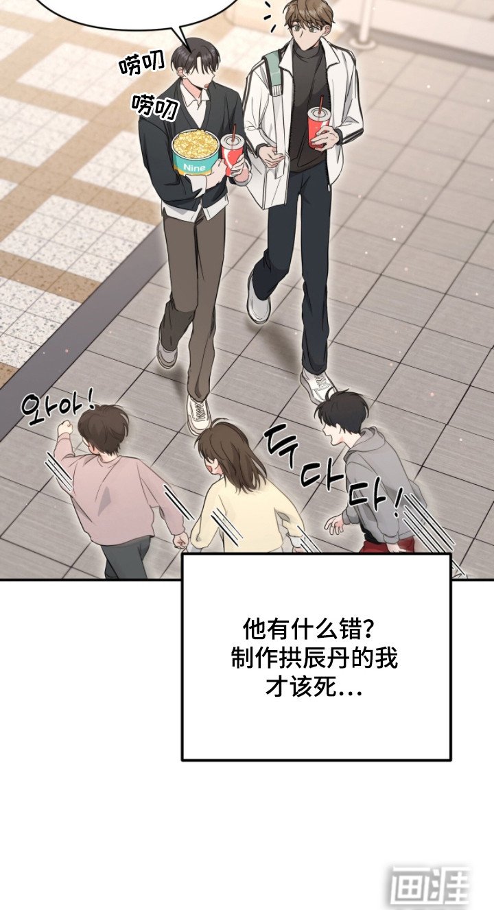 第12章：不信任