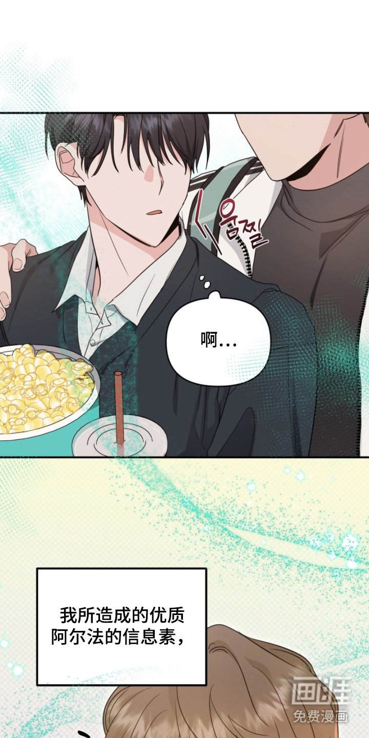 第13章：优质信息素