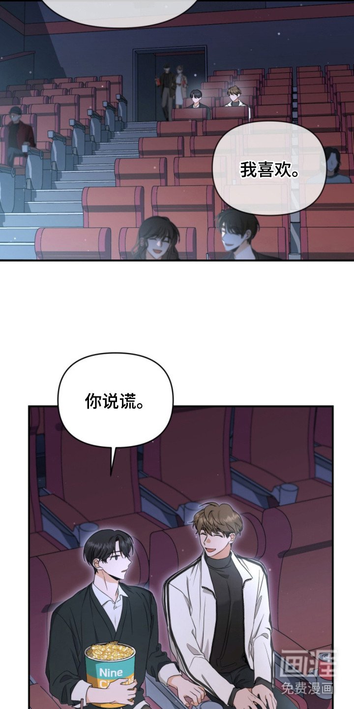 第13章：优质信息素