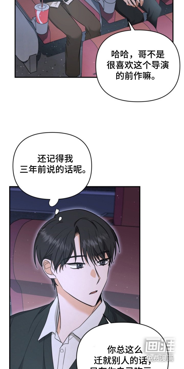 第13章：优质信息素
