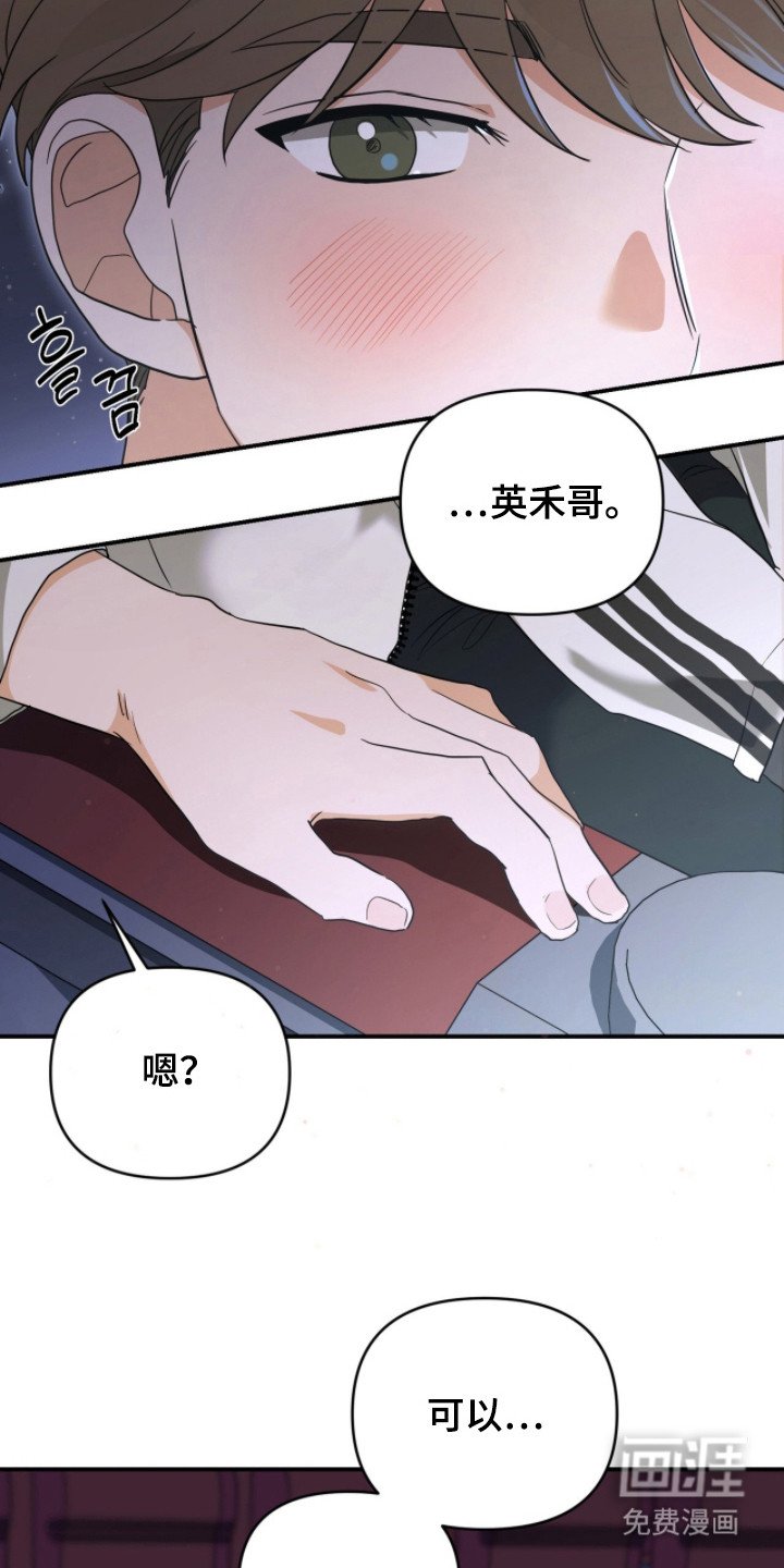 第13章：优质信息素