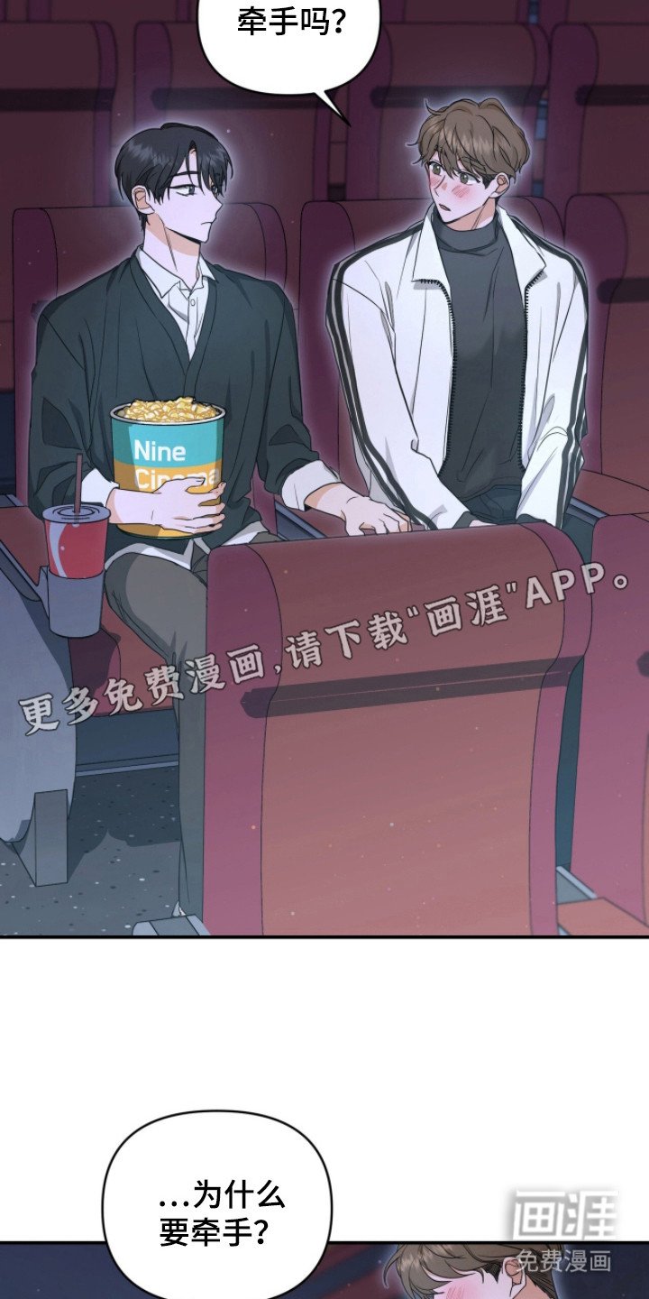 第13章：优质信息素