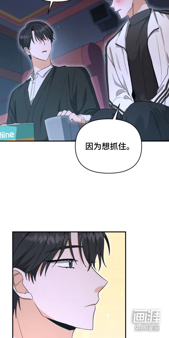 第13章：优质信息素