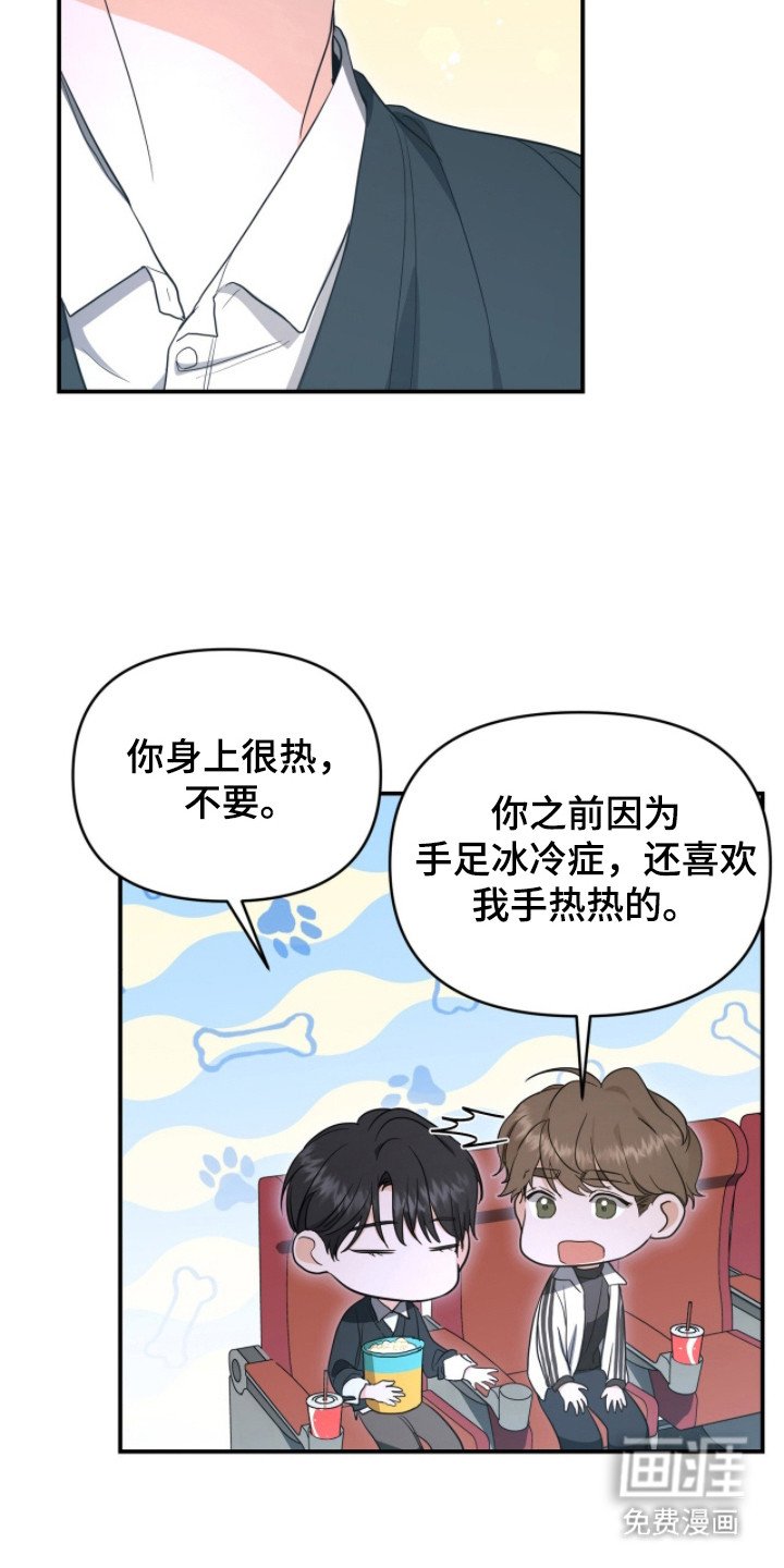第13章：优质信息素