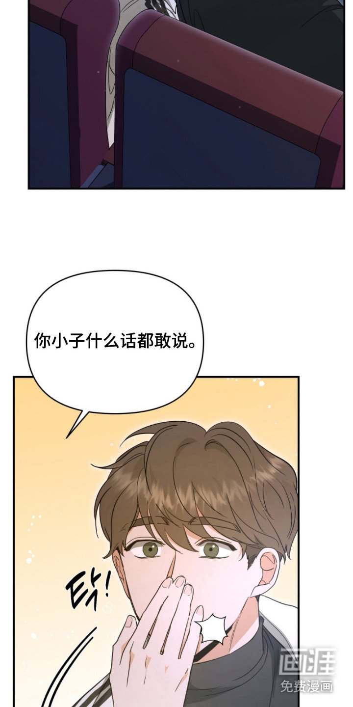 第13章：优质信息素
