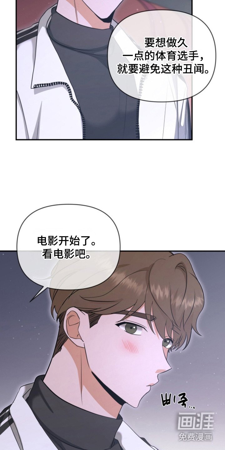第13章：优质信息素