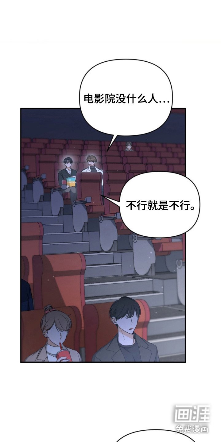 第14章：初印象