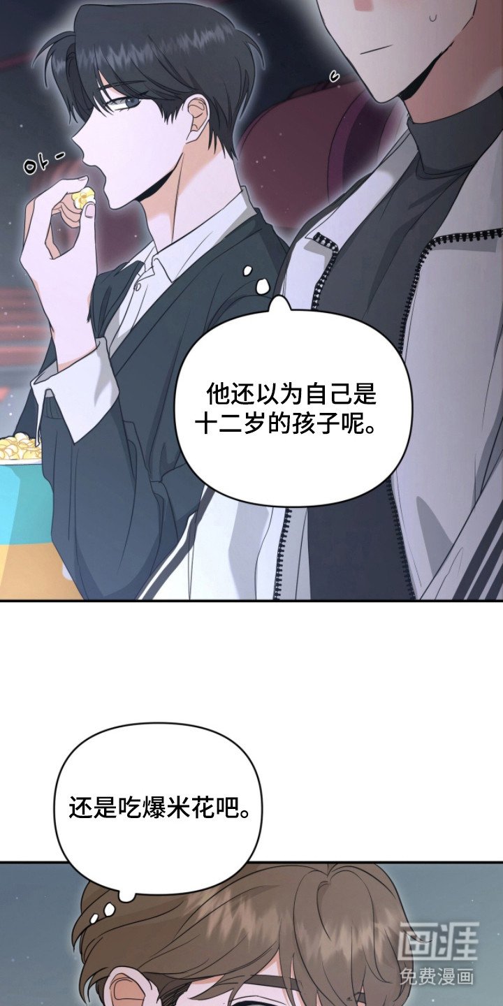第14章：初印象