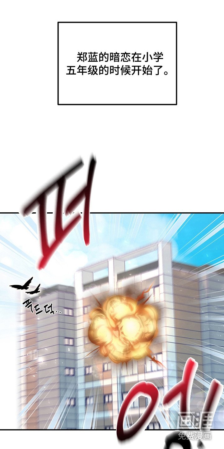 第14章：初印象