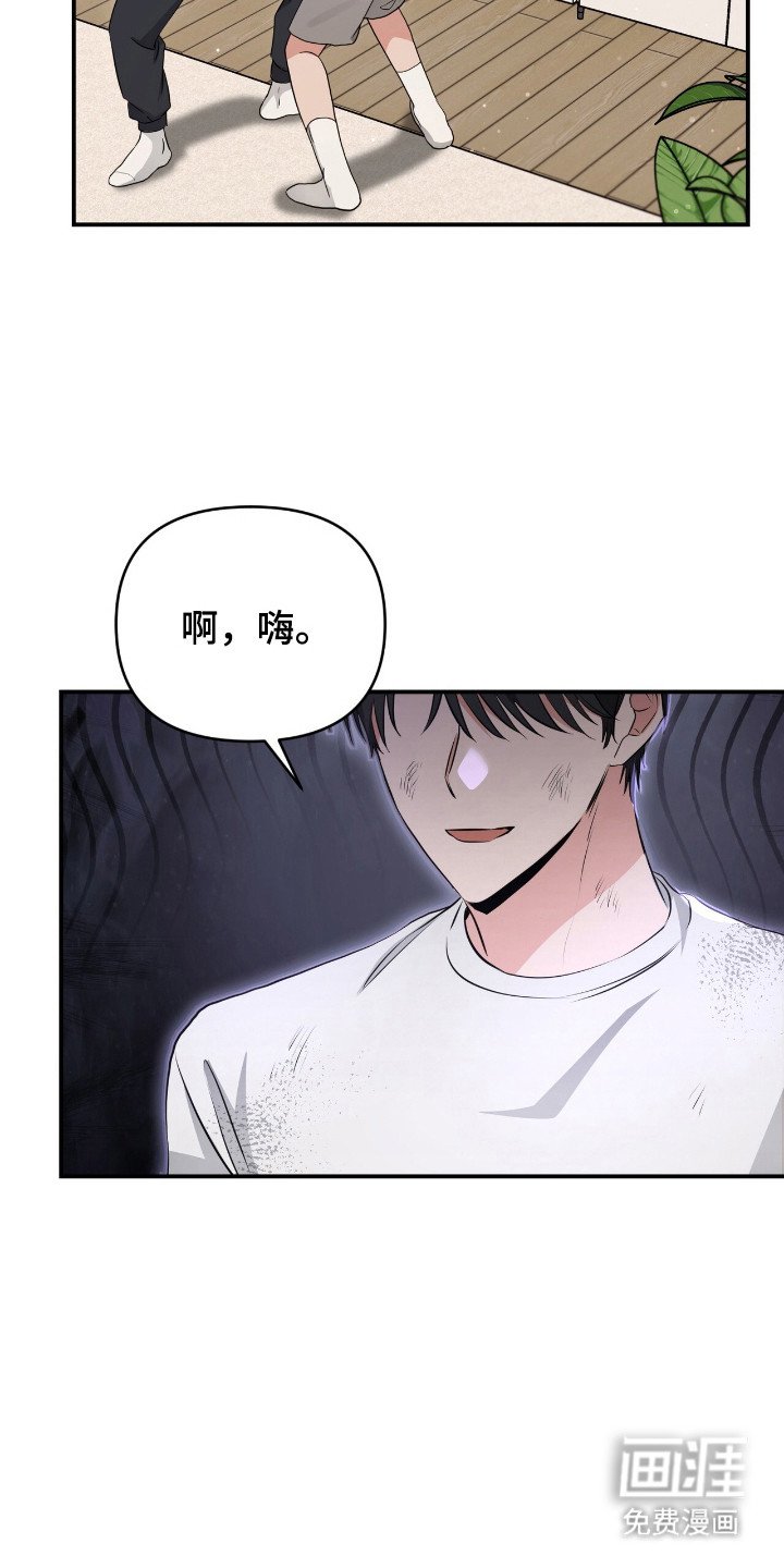 第14章：初印象