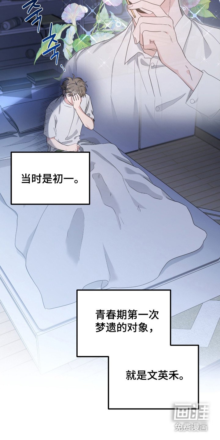 第15章：绊脚石