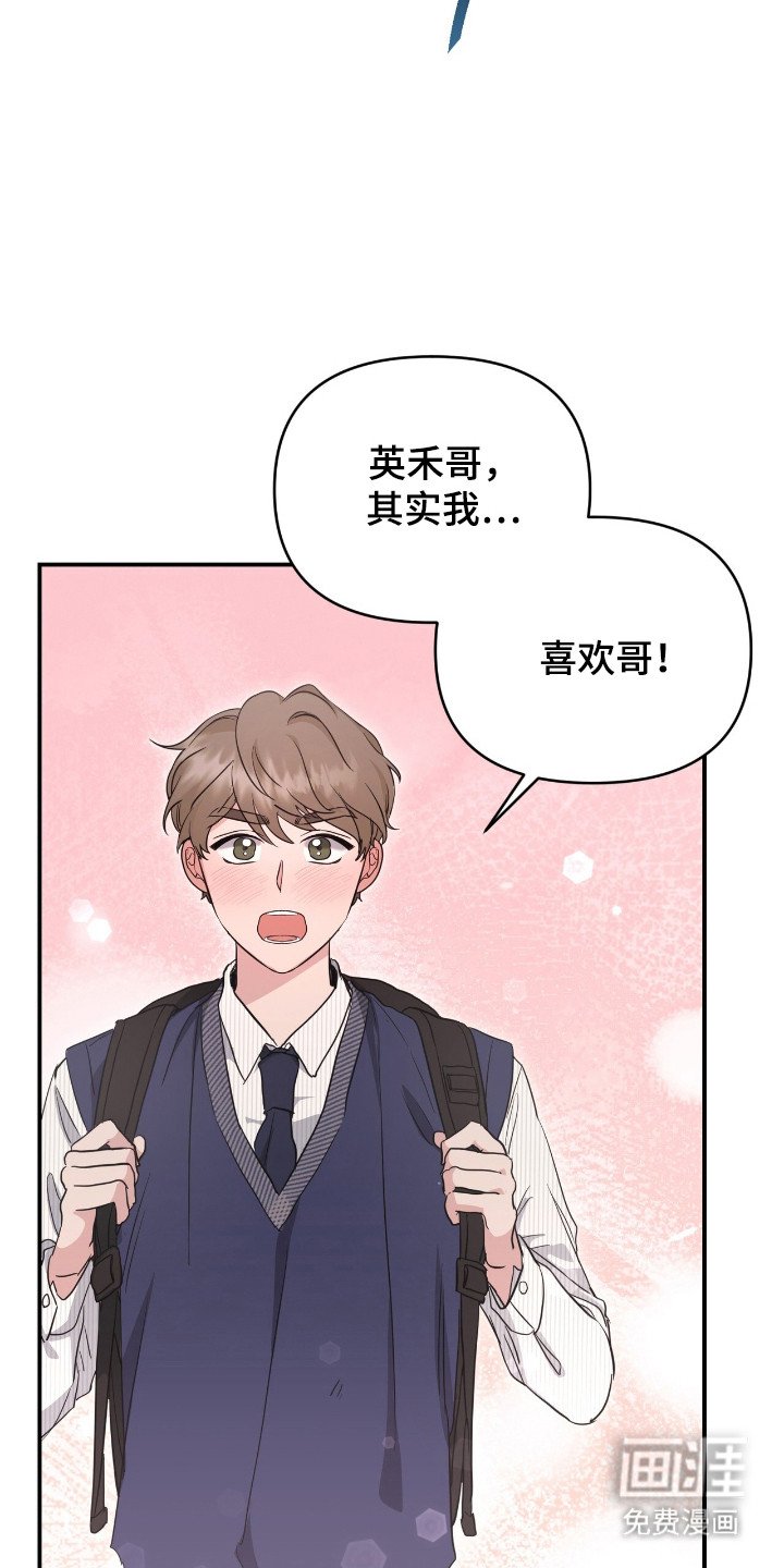 第15章：绊脚石