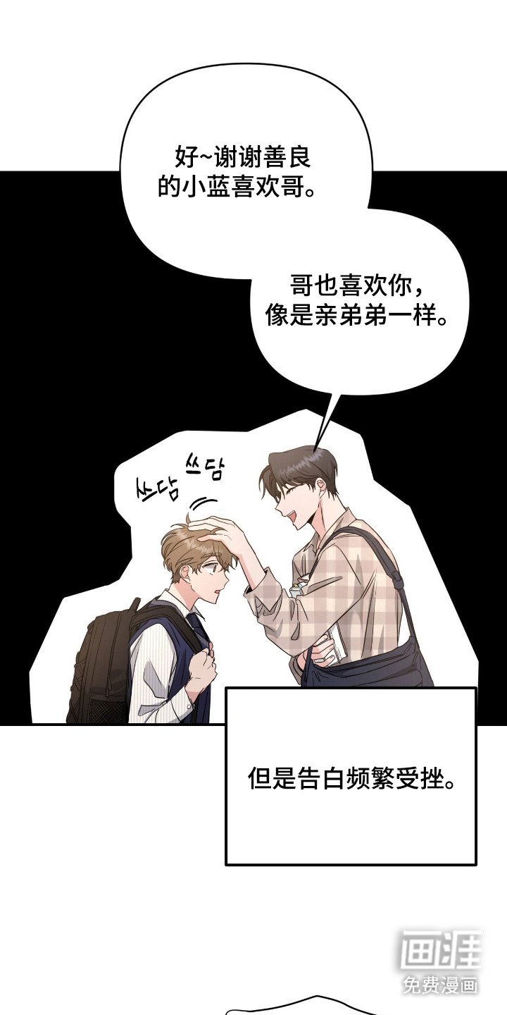 第15章：绊脚石