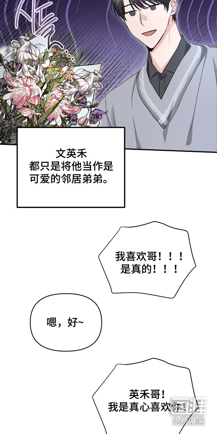 第15章：绊脚石