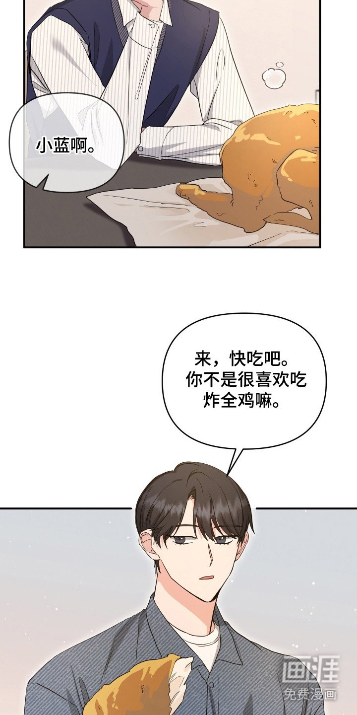 第15章：绊脚石