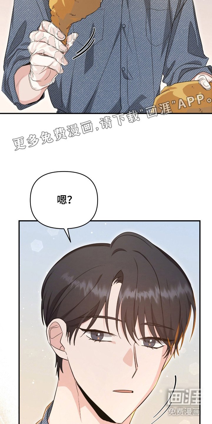 第15章：绊脚石