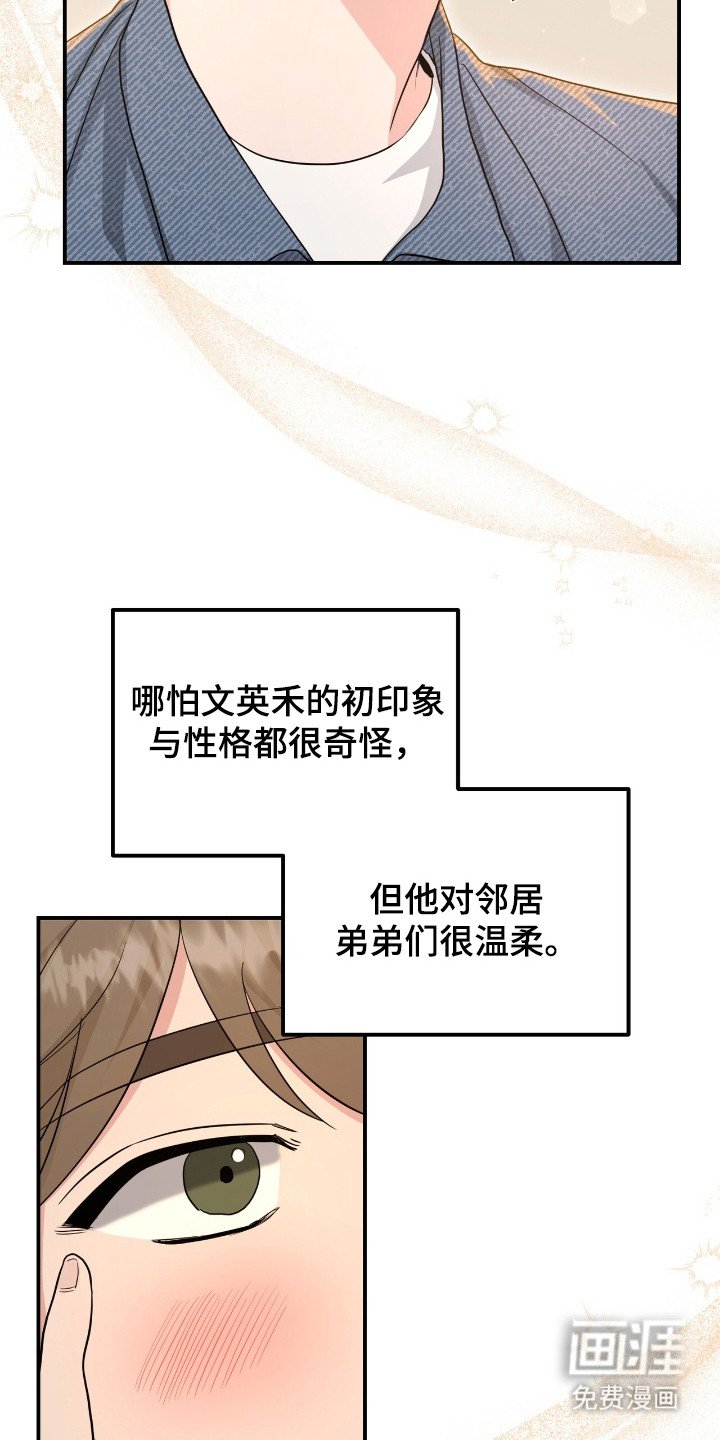 第15章：绊脚石