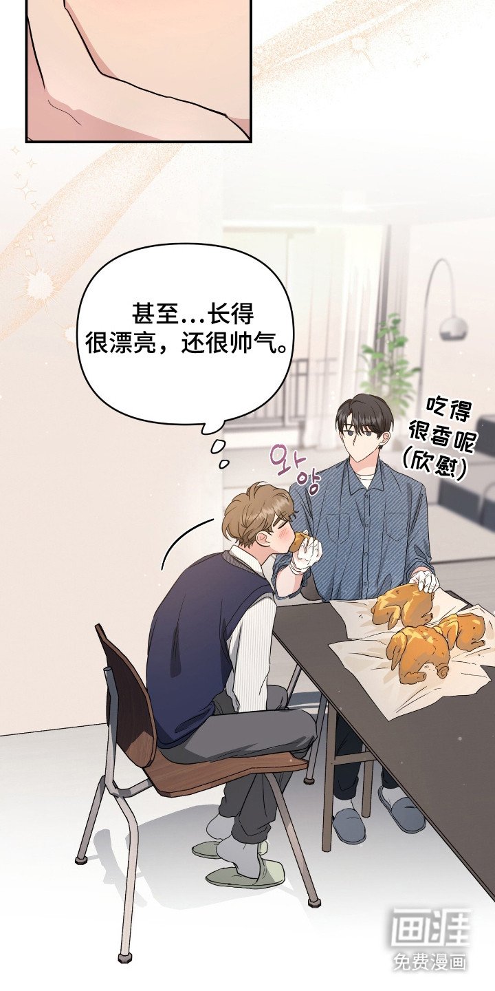 第15章：绊脚石