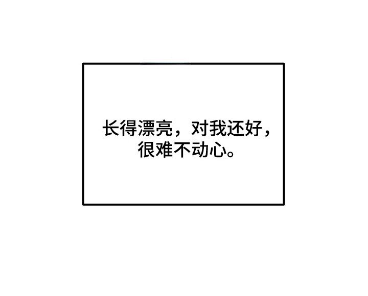 第15章：绊脚石